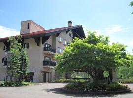 Sun Members Hirugano, hotel em Gujo