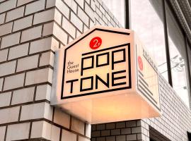 Guesthouse POPTONE، فندق في هيروشيما