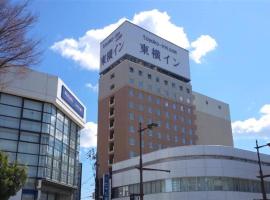 Toyoko Inn Iwaki Ekimae, hotel a Iwaki