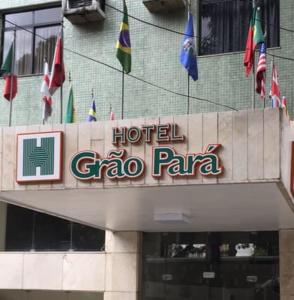 План Hotel Grão Para