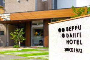 un edificio con un cartel de hotel en Beppu Daiiti Hotel en Beppu