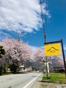 een geel straatbord aan de kant van een weg bij 八-Hachi- Accommodation in Fujikawaguchiko