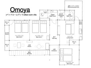 План Vacation House YOKOMBO