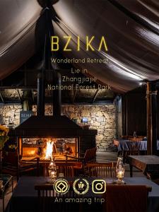 Сертификат, награда, табела или друг документ на показ в BZIKA Wonderland Retreat--Zhangjiajie National Forest Park Store