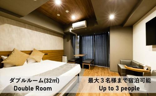 een hotelkamer met een bed en een tafel bij Takuto Hotel Osaka Shinsaibashi in Osaka