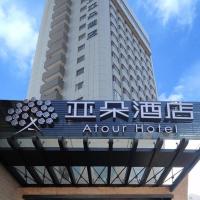 Atour Hotel (Nanjing Hunan Road), hotell i Gu Lou, Nanjing