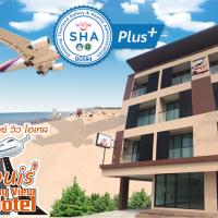 Louis' Runway View Hotel - SHA Extra Plus, khách sạn gần Sân bay Quốc tế Phuket - HKT, Bãi biển Nai Yang