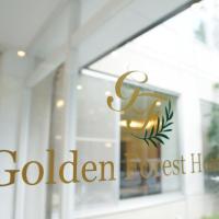 北軽井沢　Golden Forest Hotel, hotel v destinácii Naganohara