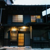 SATOYAMA STAY TONO MACHI - Dog-friendly -, viešbutis mieste Furukawachō