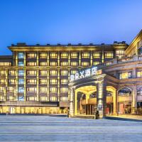 Atour X Hotel Ningbo Railway Station Liuting Street、寧波市にある寧波櫟社国際空港 - NGBの周辺ホテル