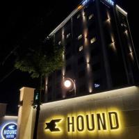 Yeonggwang Hound Hotel、Yeonggwangのホテル