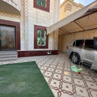 فلة الضيافة المميزة – hotel w pobliżu miejsca Lotnisko Ad-Dammam - DMM w mieście Dammam