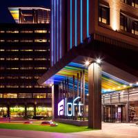 Aloft Guangzhou University Park, hotel in: Panyu District, Guangzhou