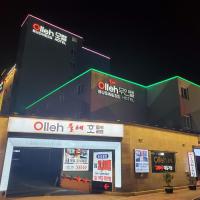 Olle Business Hotel, hotel dicht bij: Luchthaven Gwangju - KWJ, Gwangju