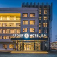 Atour S Hotel Beijing Shangdi Qinghe High Speed Railway Station, hotel en Hai Dian, Beijing