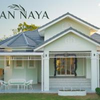 Baan Naya ที่พักสัตหีบ, hotel u blizini zračne luke 'Međunarodna zračna luka U-Tapao Rayong-Pattaya - UTP', Ban Chang