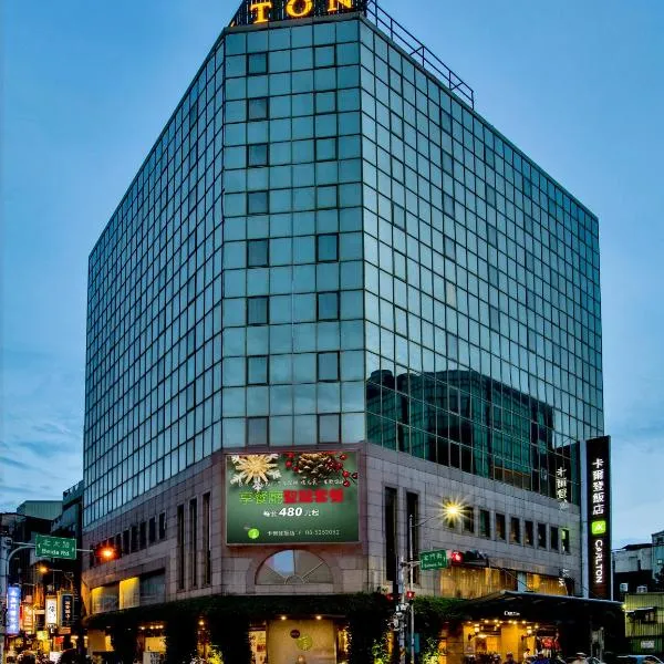 The Carlton Hotel Hsinchu, hotel em Hsinchu