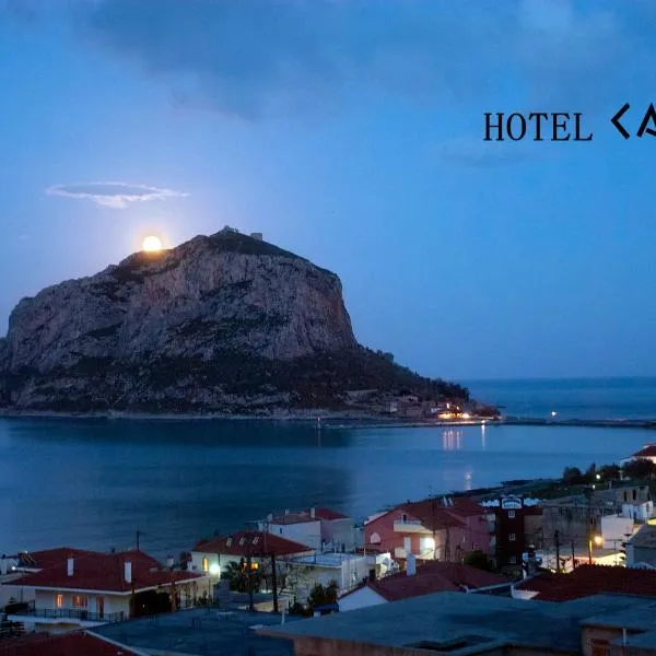 Castro Hotel, hotel di Monemvasia