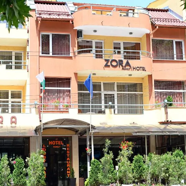 Family Art-Hotel Zora โรงแรมในMezdra