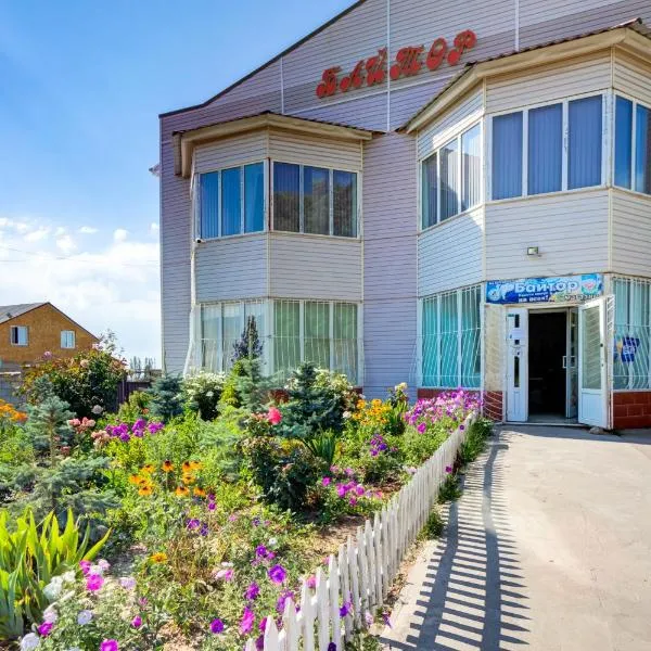 Baytor Guest House, hotell i Mineralʼnyy Istochnik Altyn-Arasan