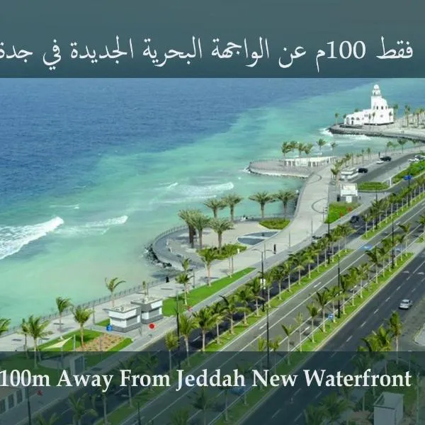 Luxury villas for rent, hotel em Jeddah