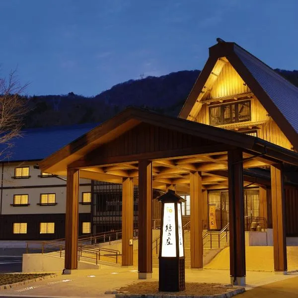 Onyado Yuinosho, hotel em Shirakawa