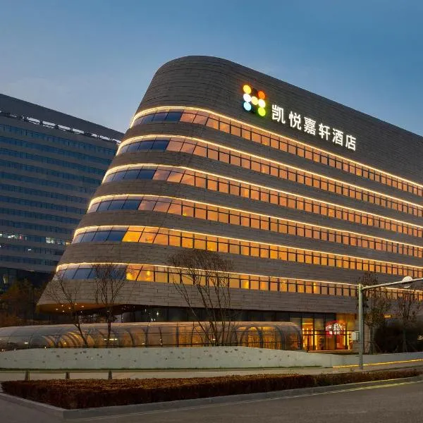 Hyatt Place Beijing Daxing: Daxing şehrinde bir otel