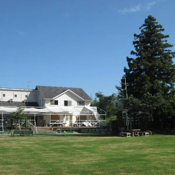 Holiday Afternoon – hotel w mieście Otsu