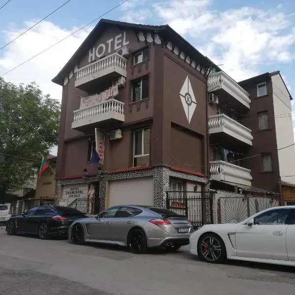 Hotel Chamishki, hotel i Rila