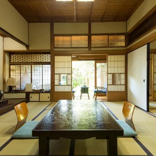 Ryokan Seifuso, hotel u gradu 'Arao'