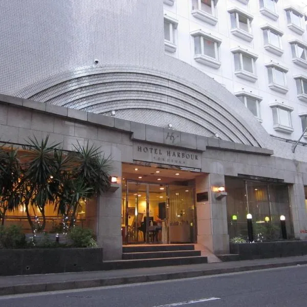 Hotel Harbour Yokosuka, khách sạn ở Yokosuka