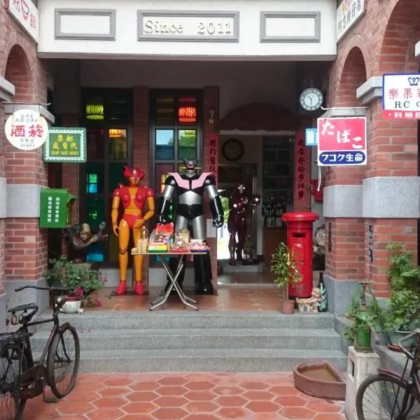 Tongnian Wangshi Homestay, hotel a Lukang