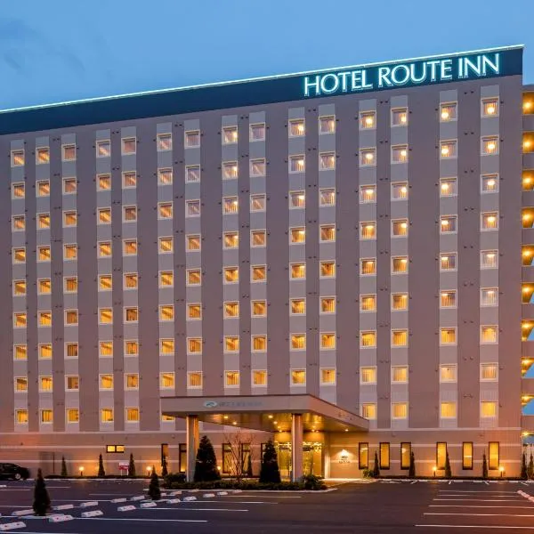 스즈카에 위치한 호텔 Hotel Route Inn Minami Yokkaichi