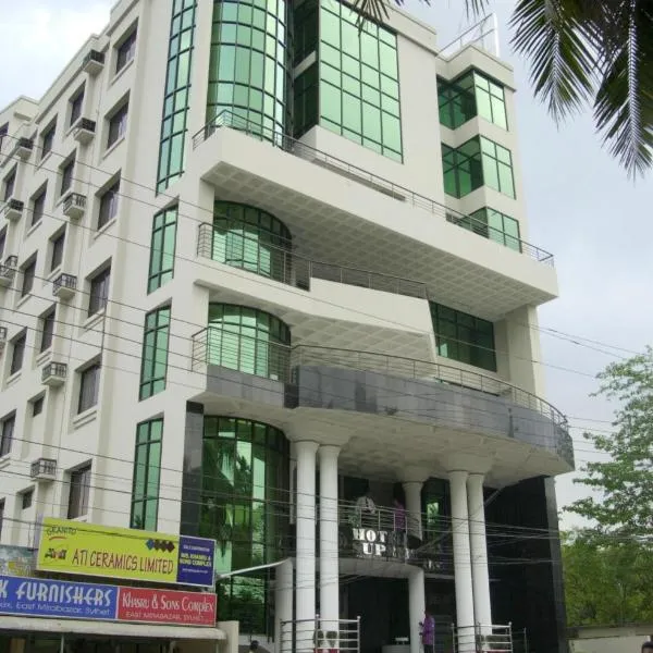 Hotel Supreme, khách sạn ở Sylhet