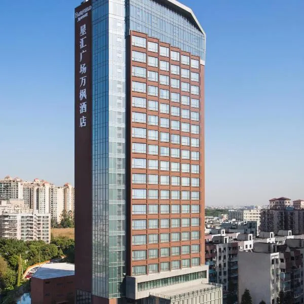 Fairfield by Marriott Dongguan Changping, hotel a Qiaotou