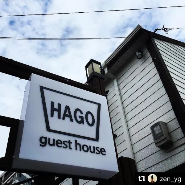 Hago Guest House, khách sạn ở Goseong