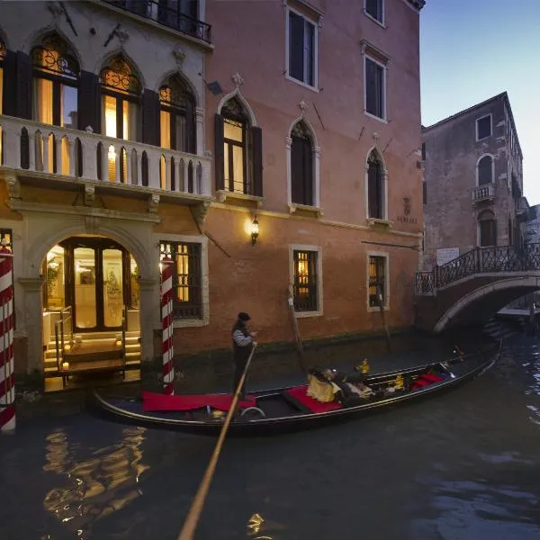 Hotel Ai Reali - Small Luxury Hotels of the World, hôtel à Venise