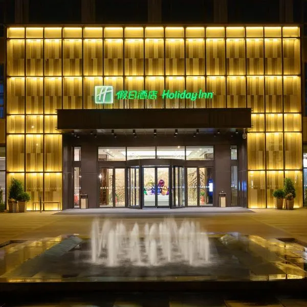 Holiday Inn Kunshan, an IHG Hotel: Kunshan şehrinde bir otel