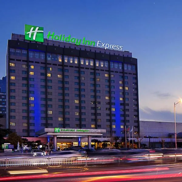 Holiday Inn Express Zhengzhou Zhongzhou, an IHG Hotel โรงแรมในเจิ้งโจว