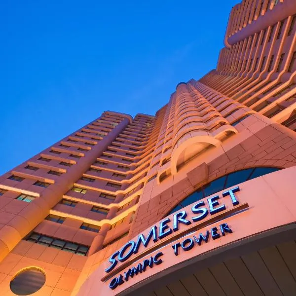 Somerset Olympic Tower Tianjin, hotell sihtkohas Tianjin