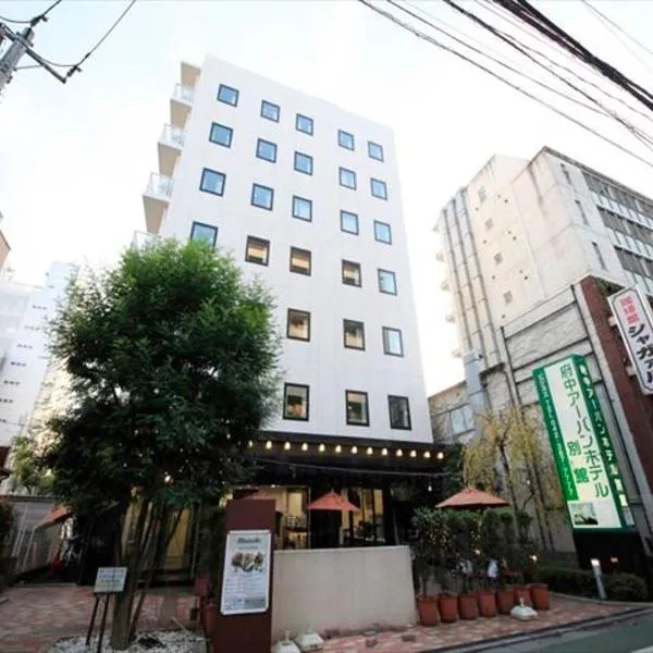 Fuchu Urban Hotel Annex – hotel w mieście Fuchū