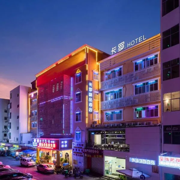 Colour Inn - She Kou Branch, hotell sihtkohas Shekou