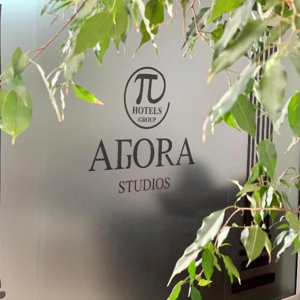 Agora Studios, khách sạn ở Brestnik