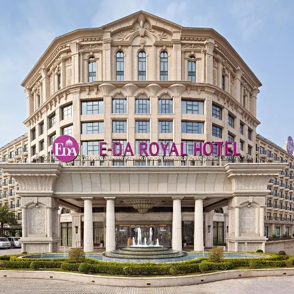 E-DA Royal Hotel, hotel em Dashu