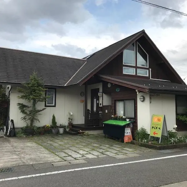 ヨーコのお宿 わくわく, hotel i Toyama