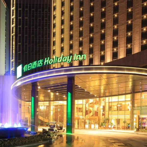 Holiday Inn Nantong Oasis International, an IHG Hotel, хотел в Нантонг