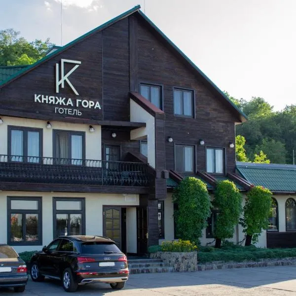 Knyazha Hora Hotel, hotel u gradu Prokhorovka