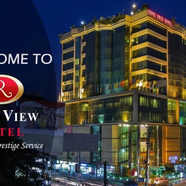 Rose View Hotel, khách sạn ở Sylhet