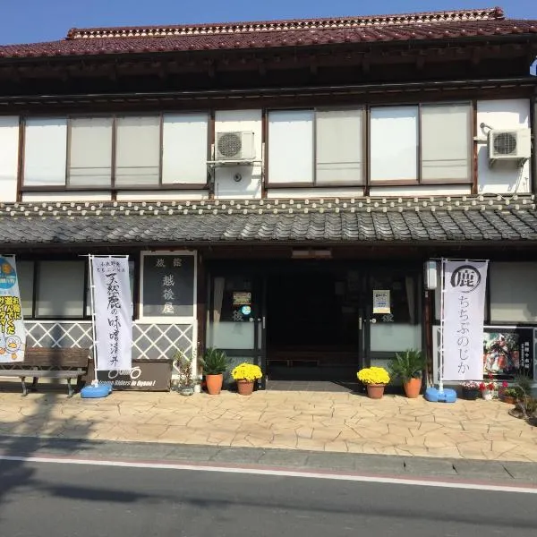 Echigoya Ryokan, hotel Csicsibuban