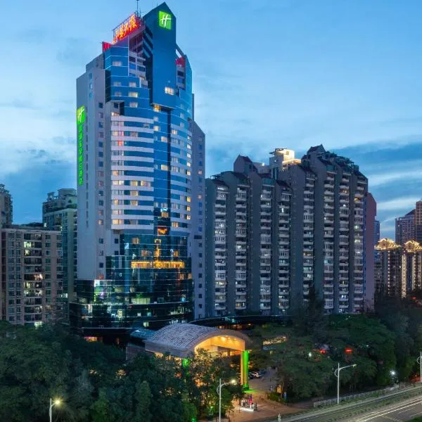 Holiday Inn Shenzhen Donghua, an IHG Hotel, hotell sihtkohas Shekou